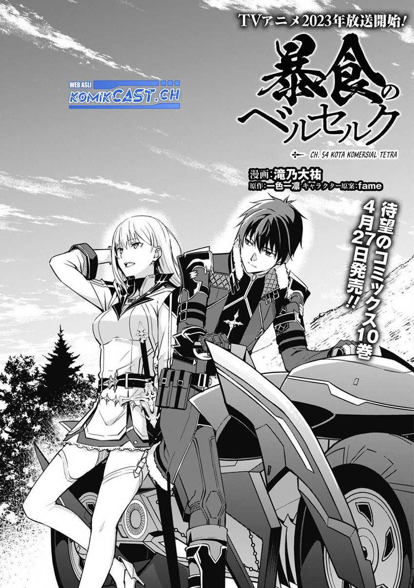 Berserk of Gluttony Chapter 54 - halaman 4