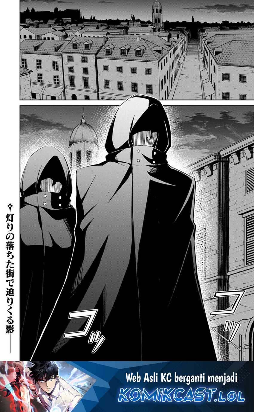 Berserk of Gluttony Chapter 57 - halaman 31