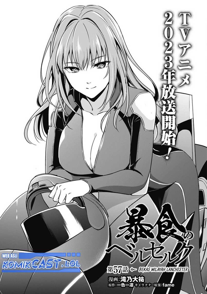 Berserk of Gluttony Chapter 57 - halaman 4