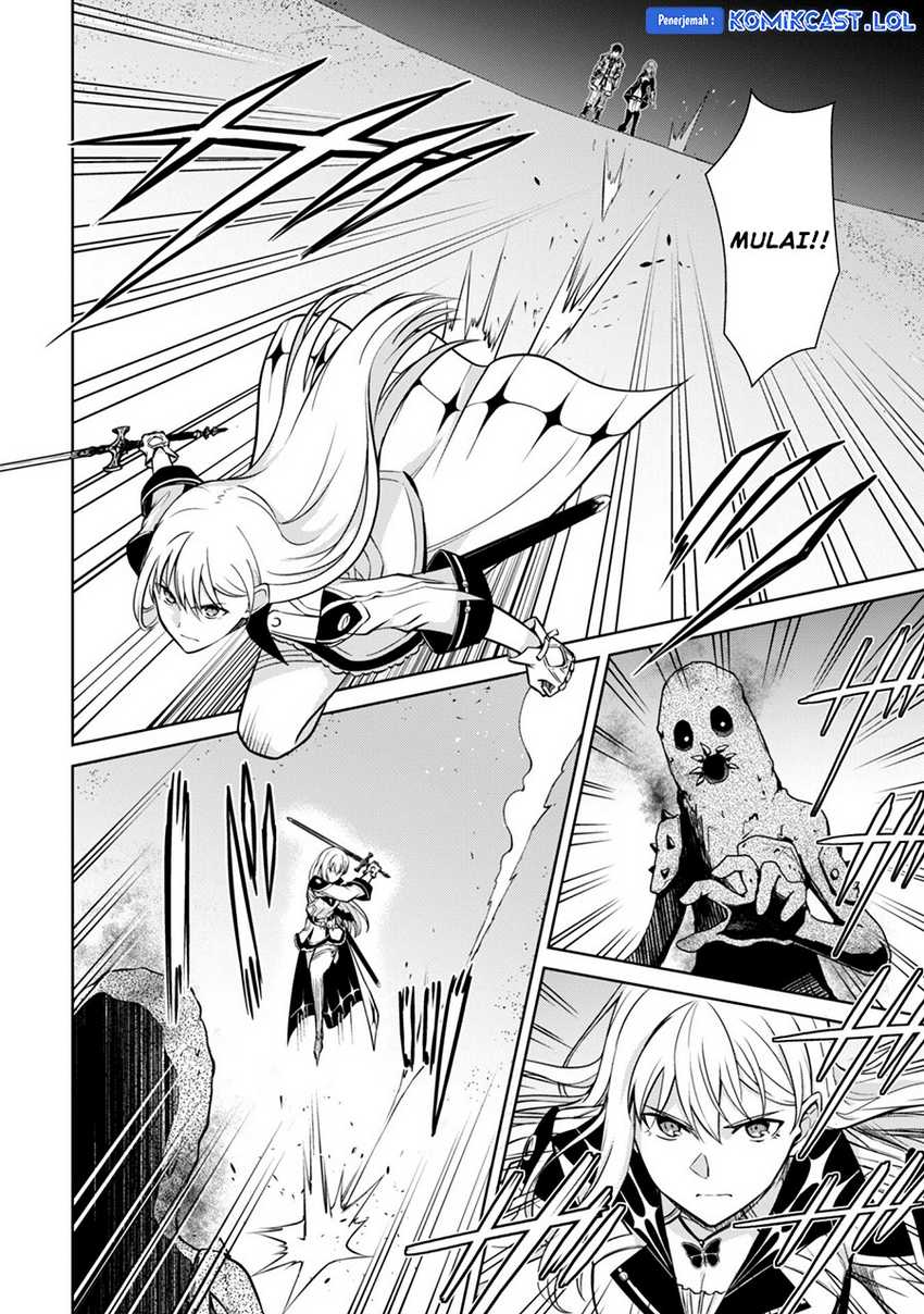 Berserk of Gluttony Chapter 59 - halaman 15