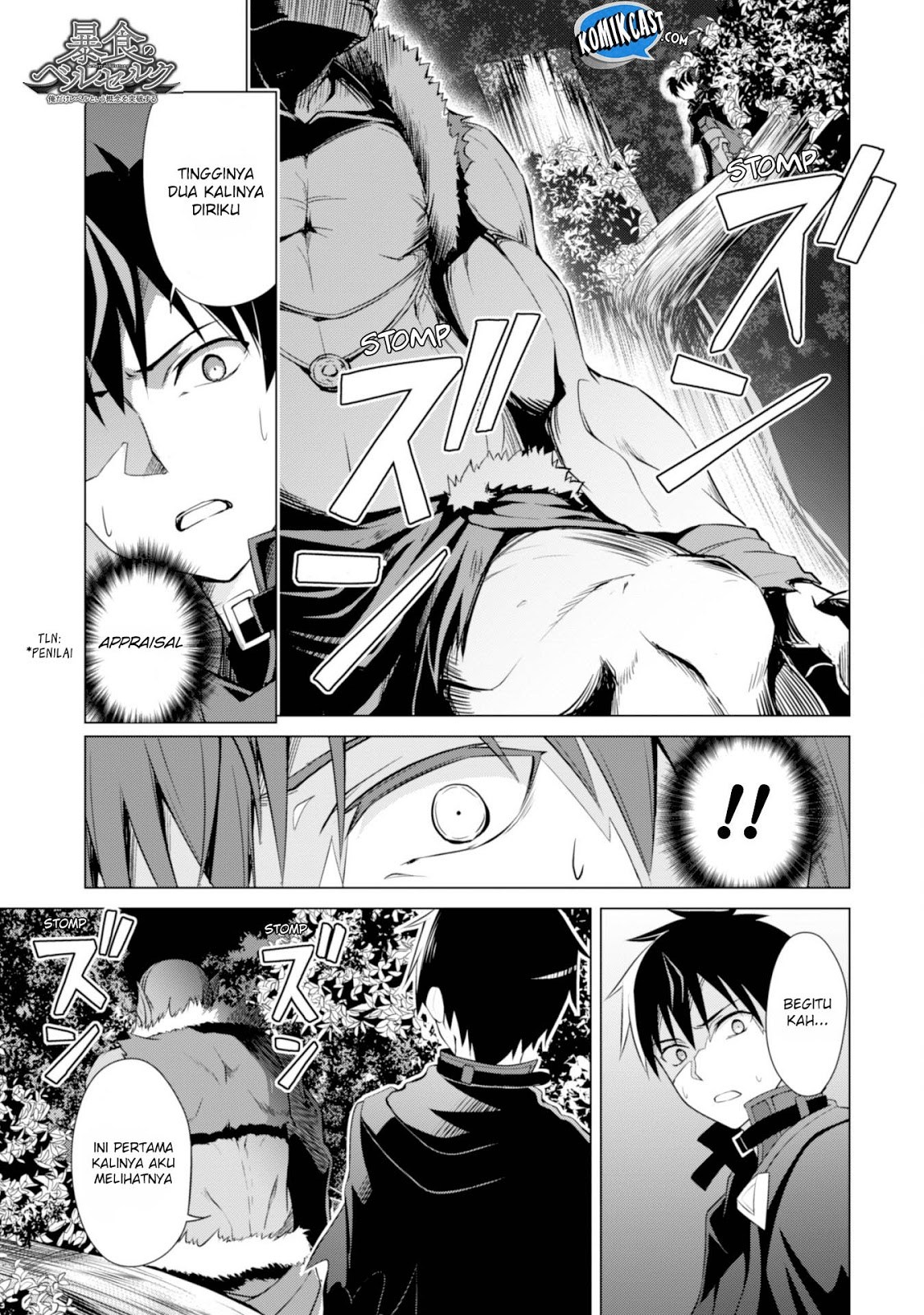 Berserk of Gluttony Chapter 6 - halaman 2