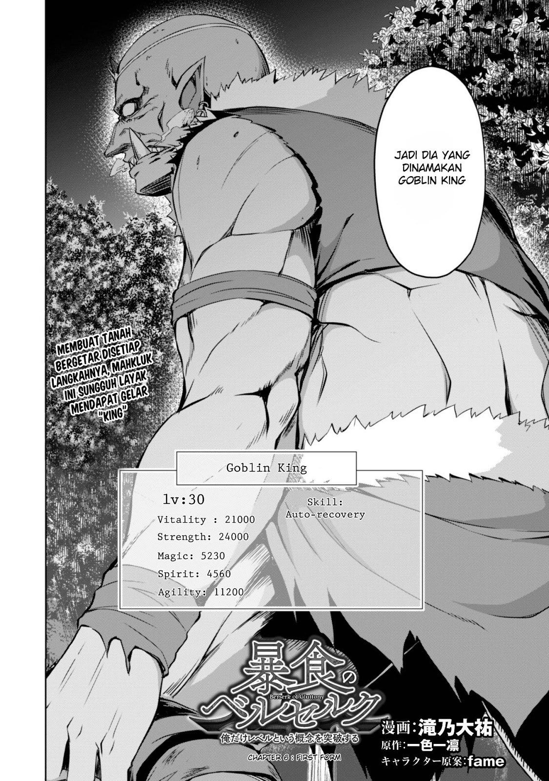 Berserk of Gluttony Chapter 6 - halaman 3