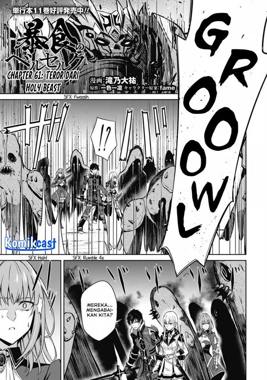 Berserk of Gluttony Chapter 61 - halaman 14