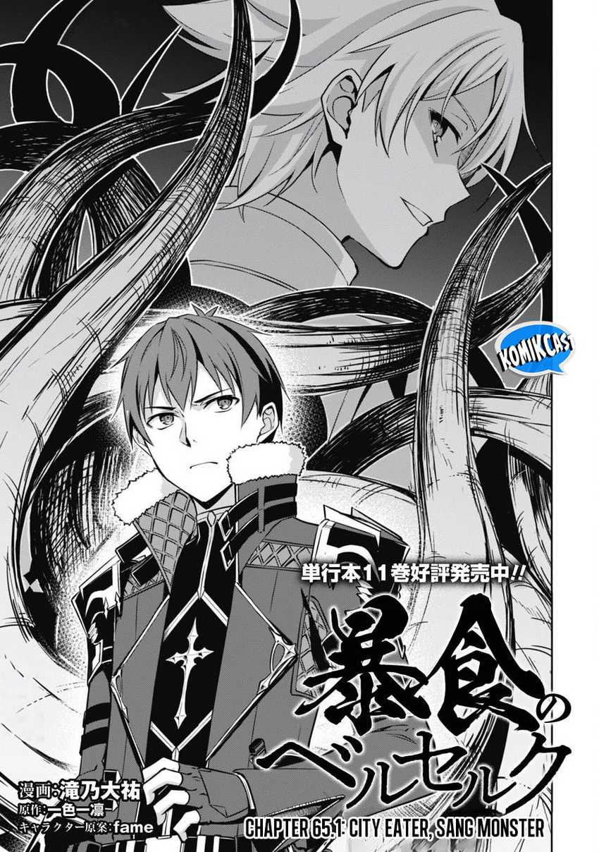Berserk of Gluttony Chapter 65.1 - halaman 4
