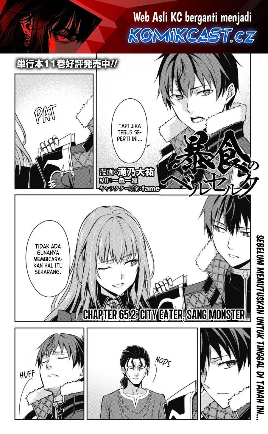 Berserk of Gluttony Chapter 65.2 - halaman 2