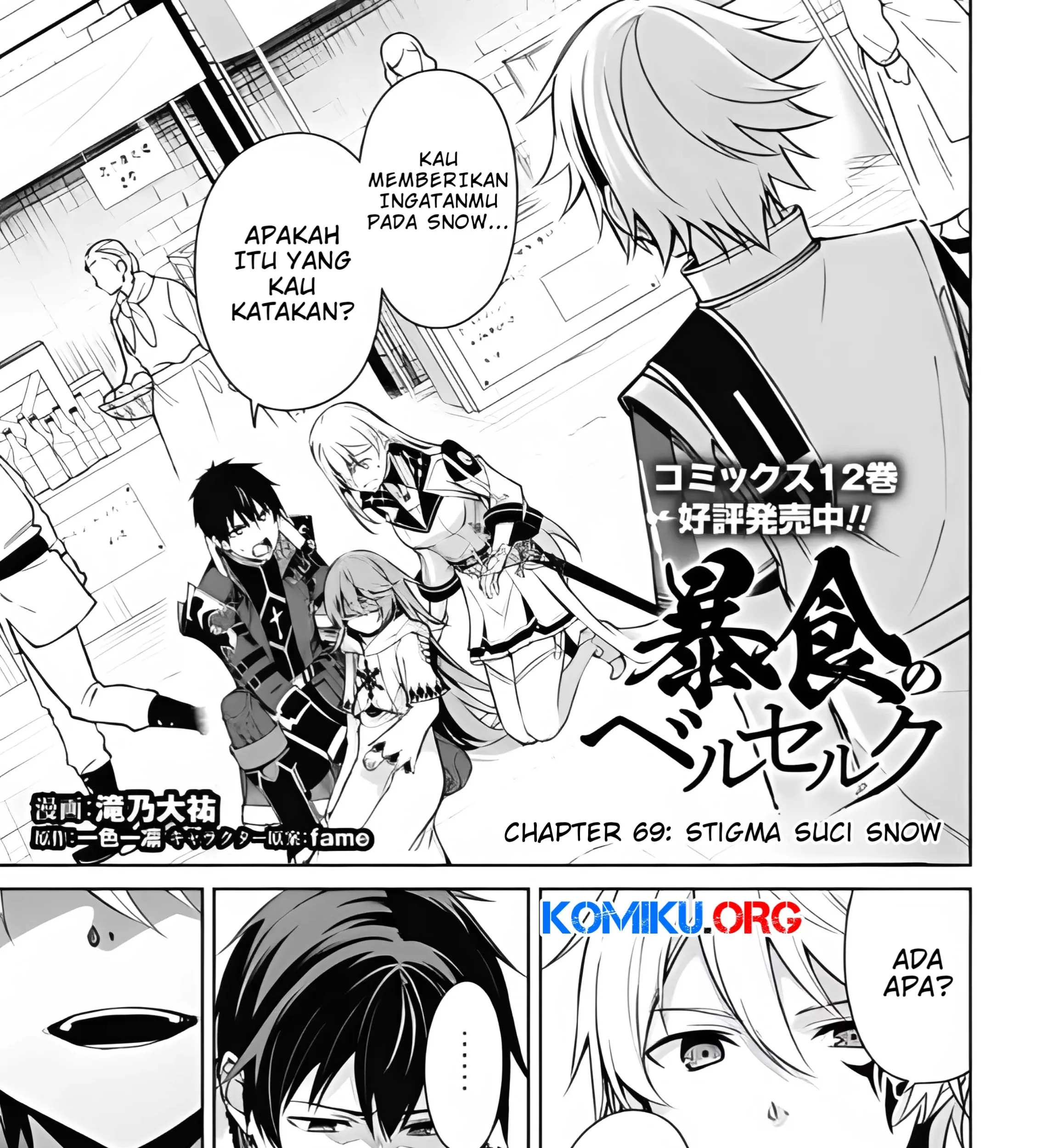 Berserk of Gluttony Chapter 69 - halaman 2