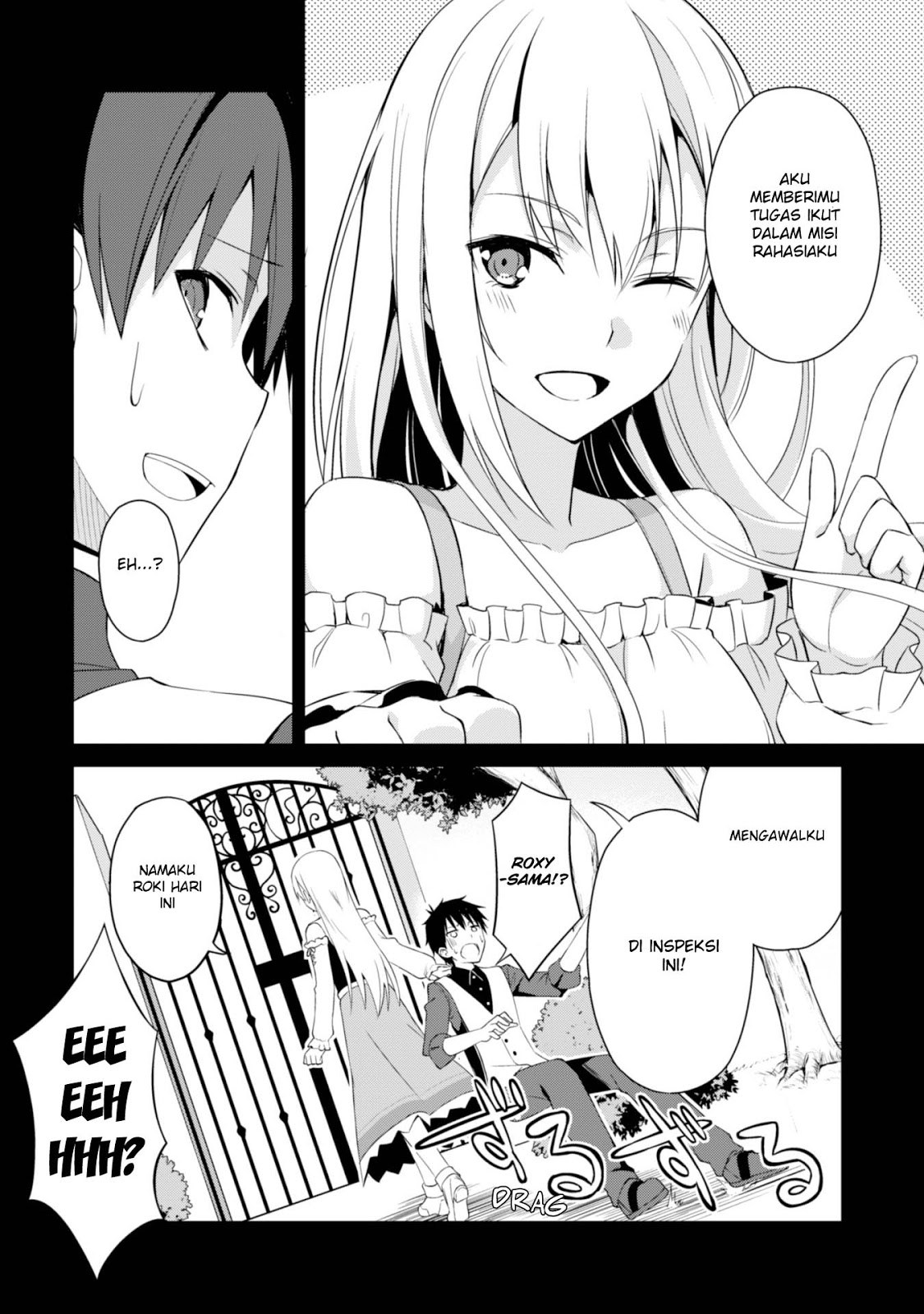 Berserk of Gluttony Chapter 7 - halaman 11