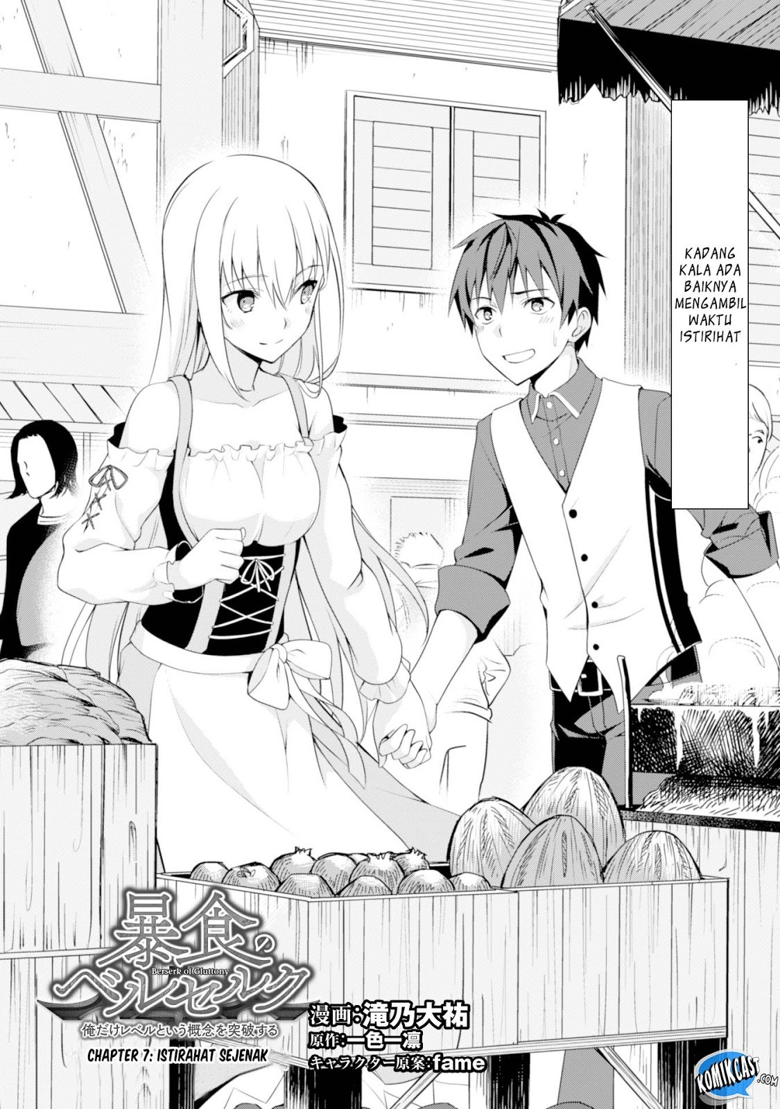 Berserk of Gluttony Chapter 7 - halaman 2