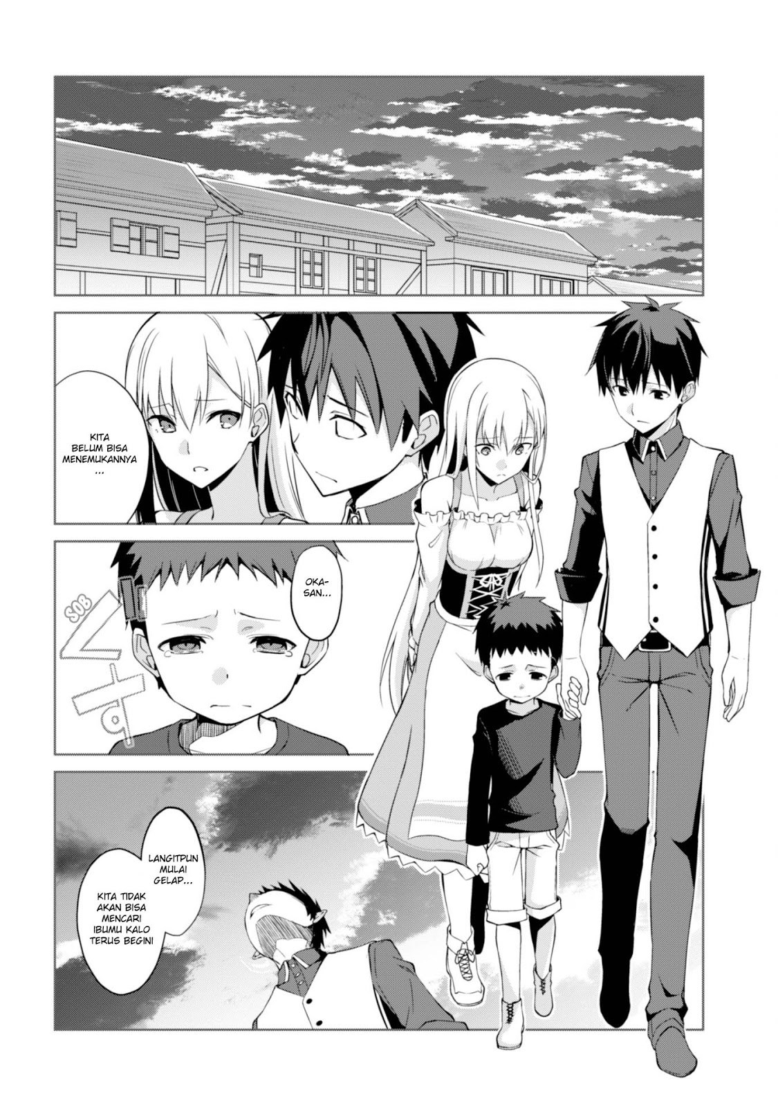 Berserk of Gluttony Chapter 7 - halaman 23