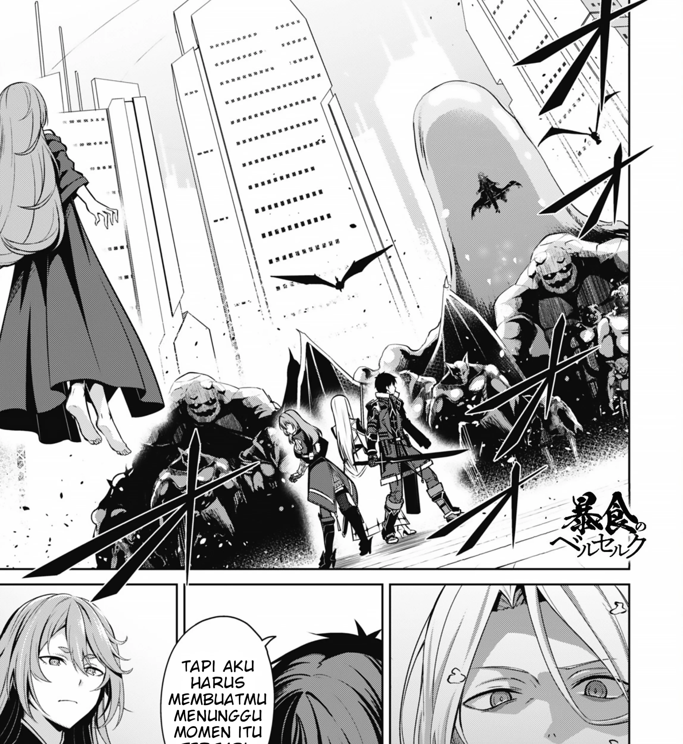 Berserk of Gluttony Chapter 70 - halaman 2