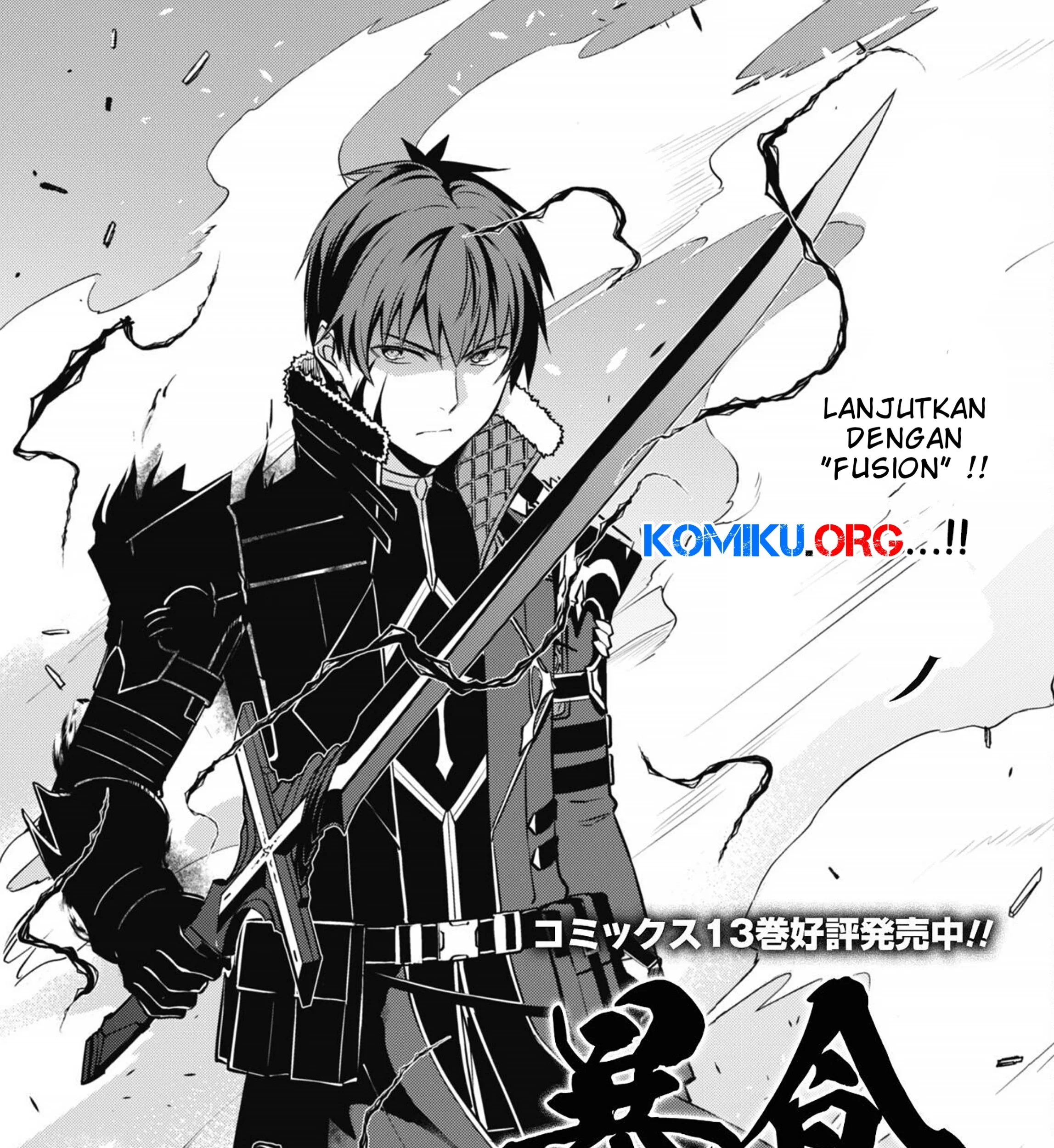 Berserk of Gluttony Chapter 72 - halaman 8