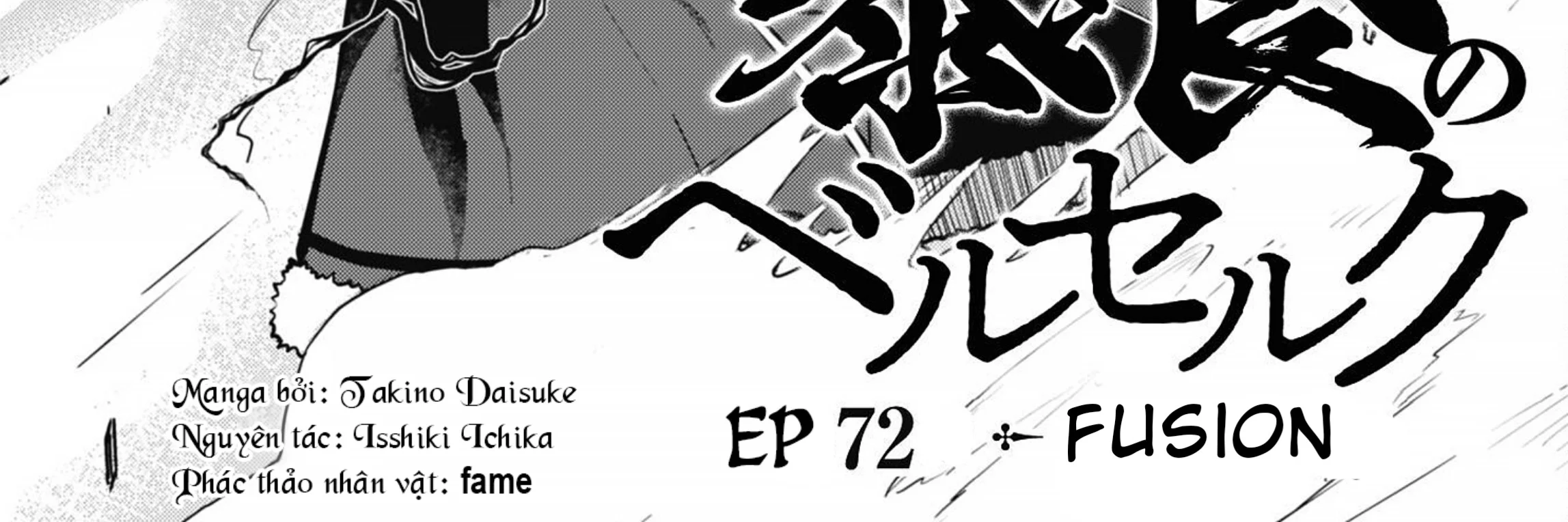 Berserk of Gluttony Chapter 72 - halaman 9