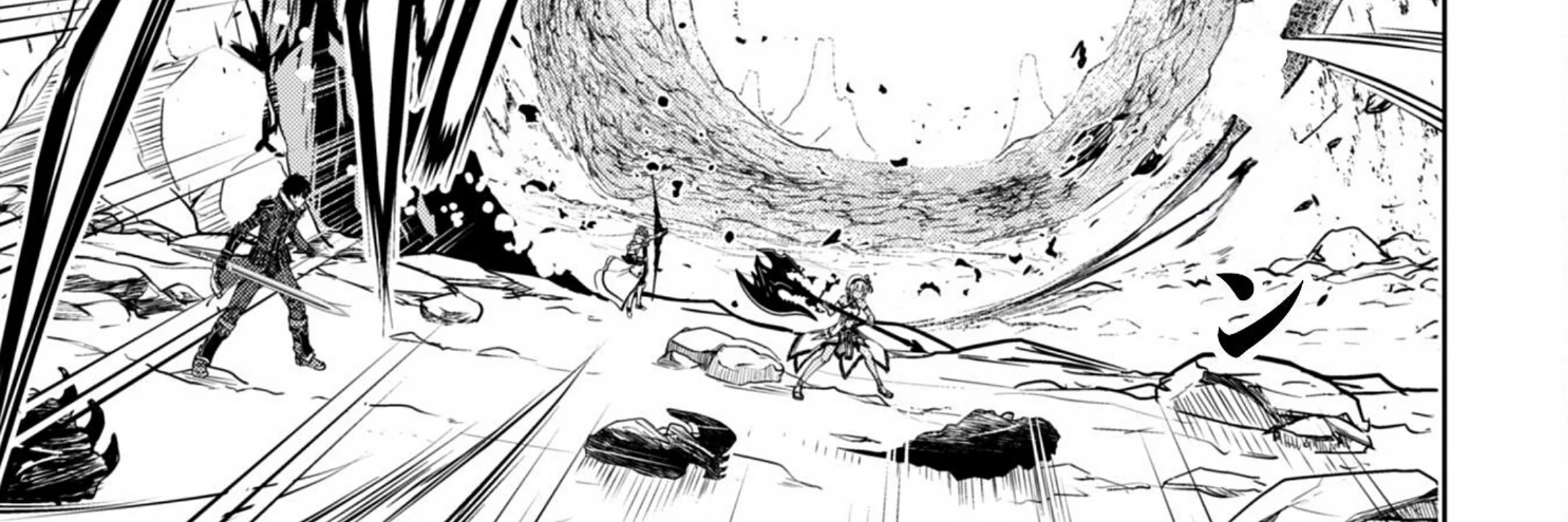 Berserk of Gluttony Chapter 74 - halaman 3