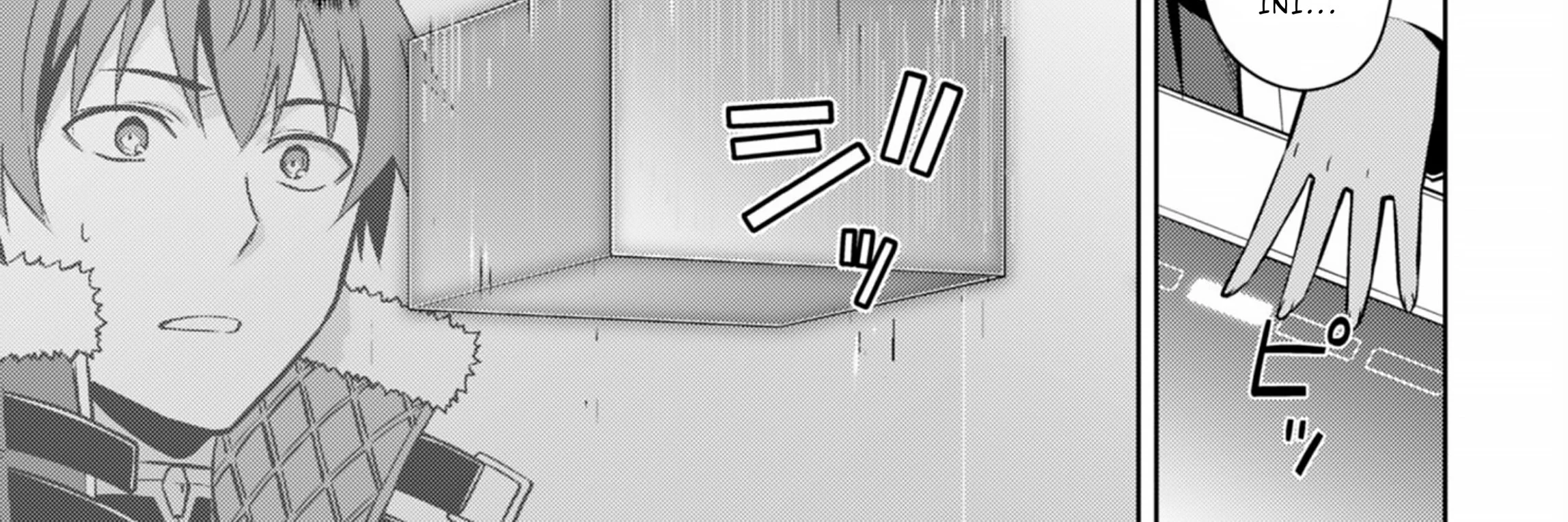 Berserk of Gluttony Chapter 74 - halaman 31
