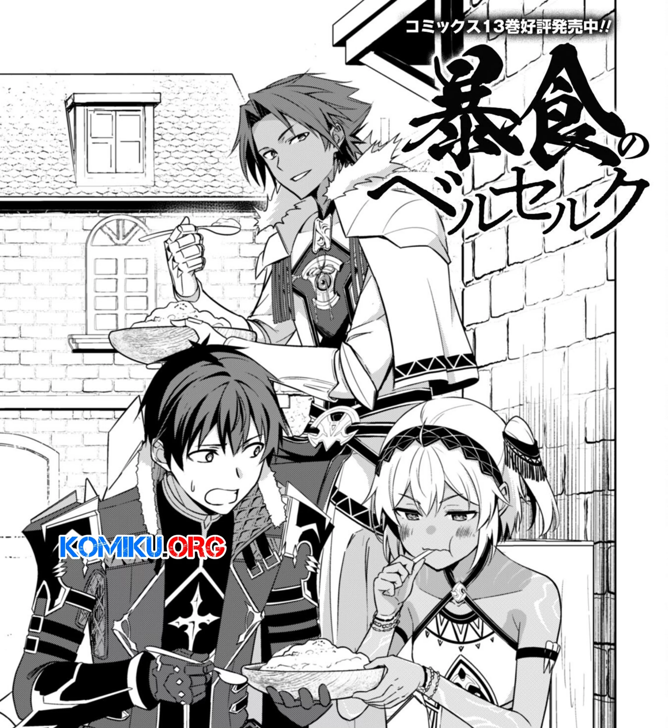 Berserk of Gluttony Chapter 74 - halaman 8