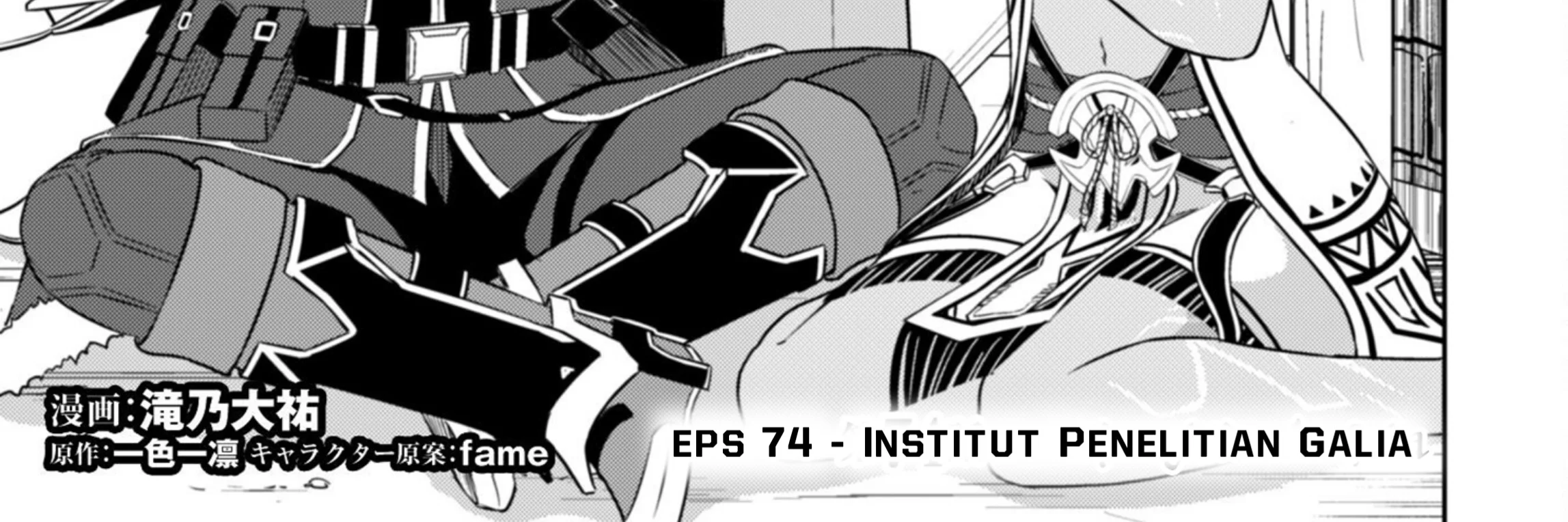 Berserk of Gluttony Chapter 74 - halaman 9