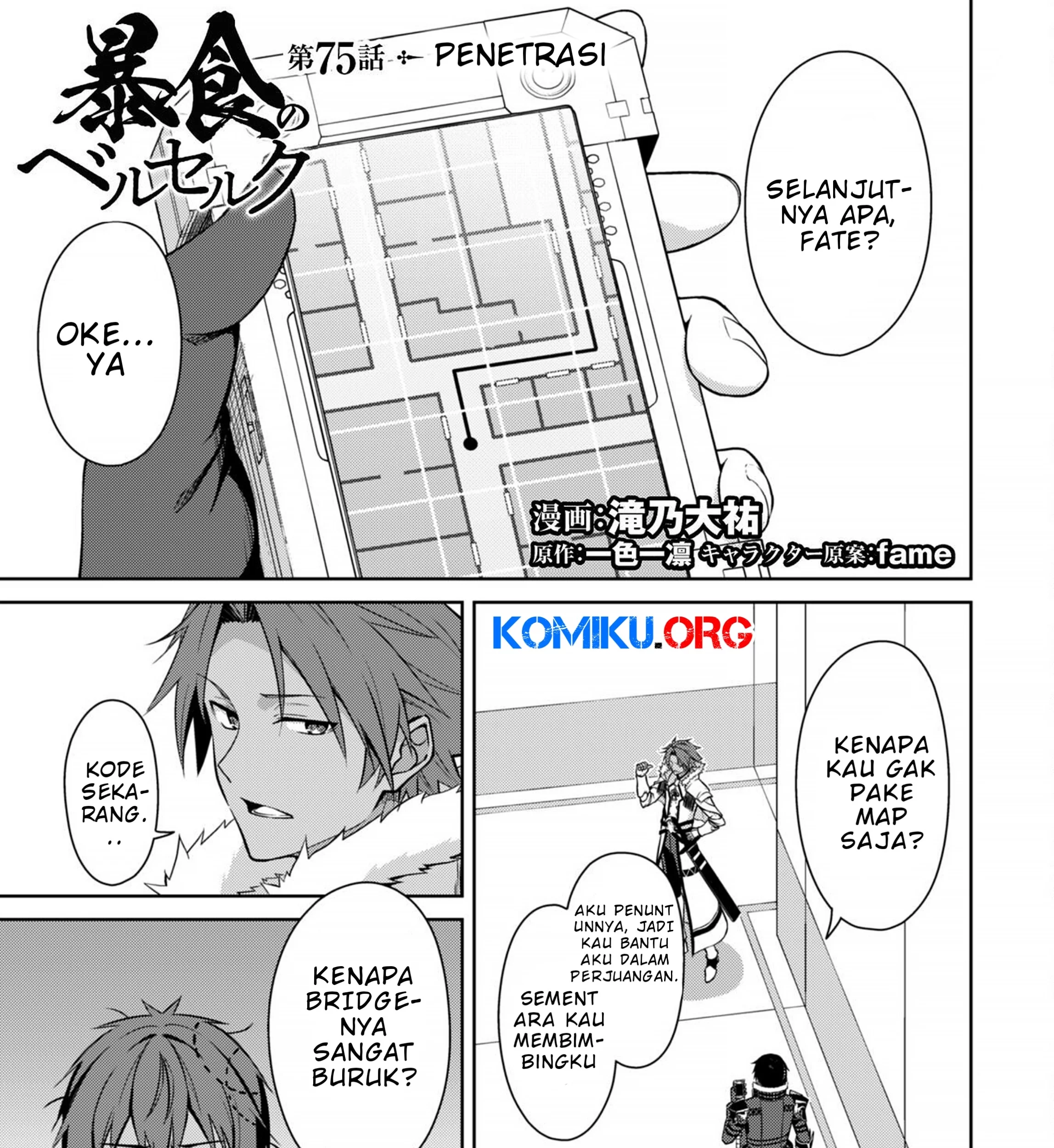 Berserk of Gluttony Chapter 75 - halaman 2
