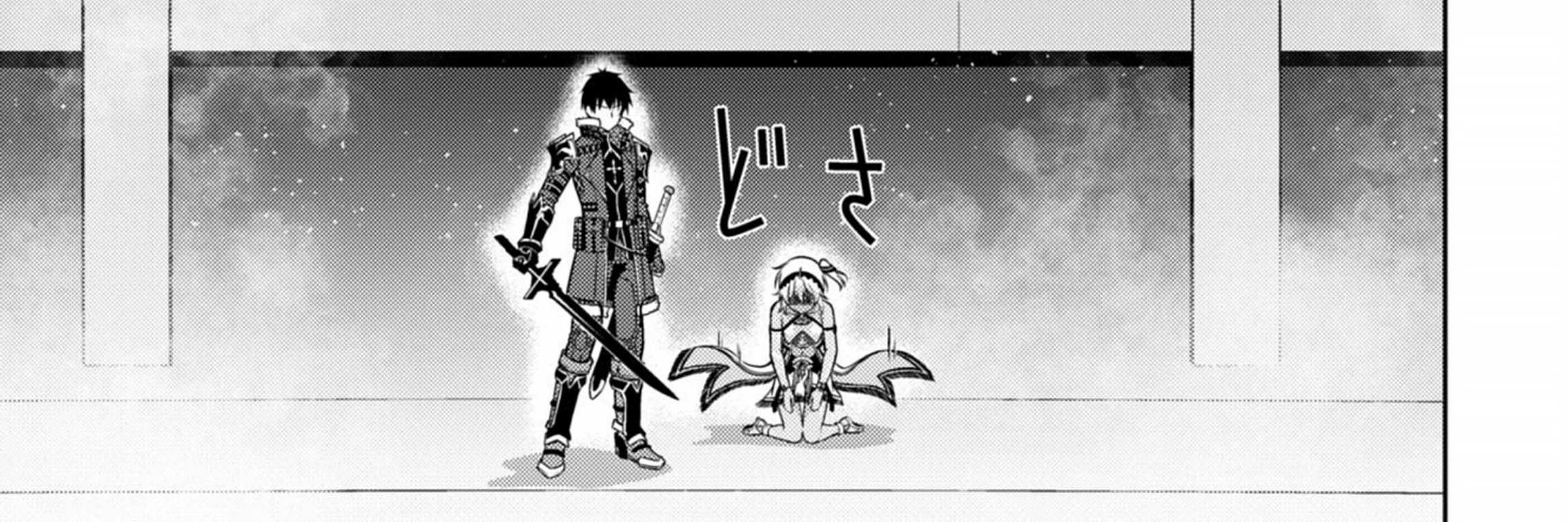 Berserk of Gluttony Chapter 75 - halaman 33