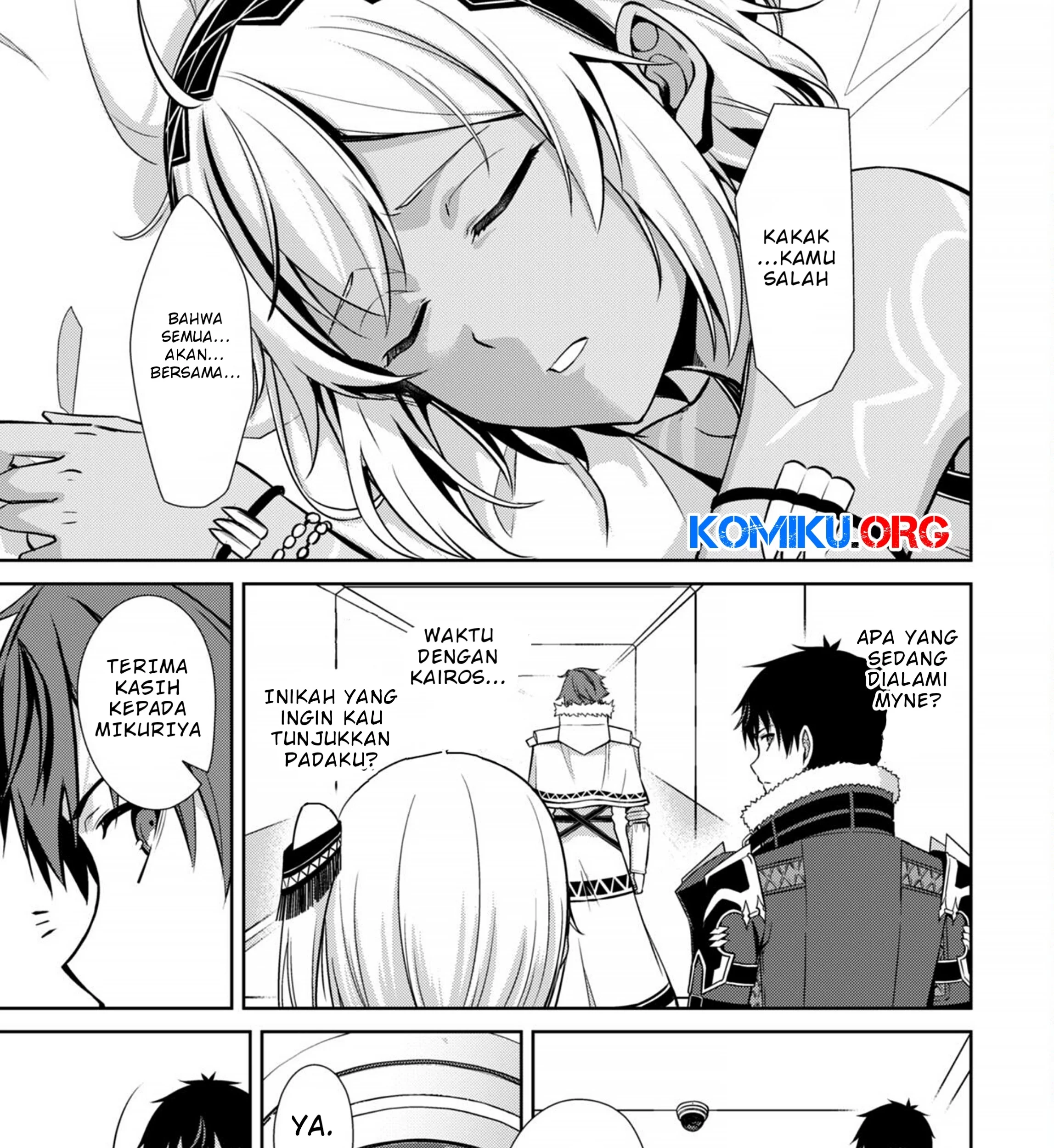 Berserk of Gluttony Chapter 75 - halaman 6