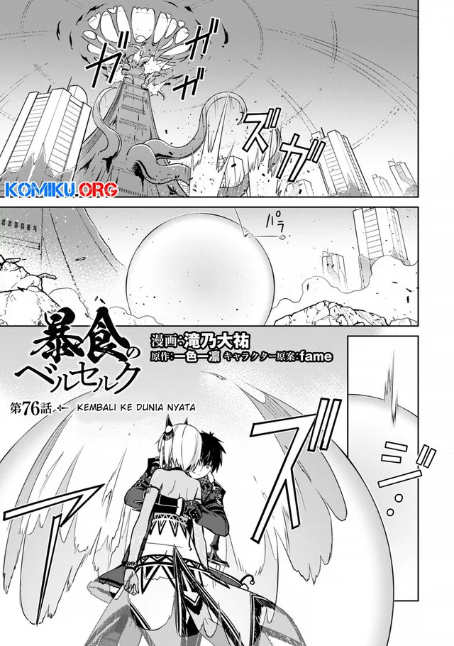 Berserk of Gluttony Chapter 76 - halaman 2