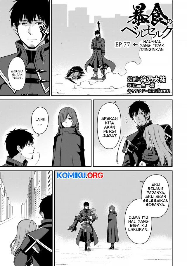Berserk of Gluttony Chapter 77 - halaman 1