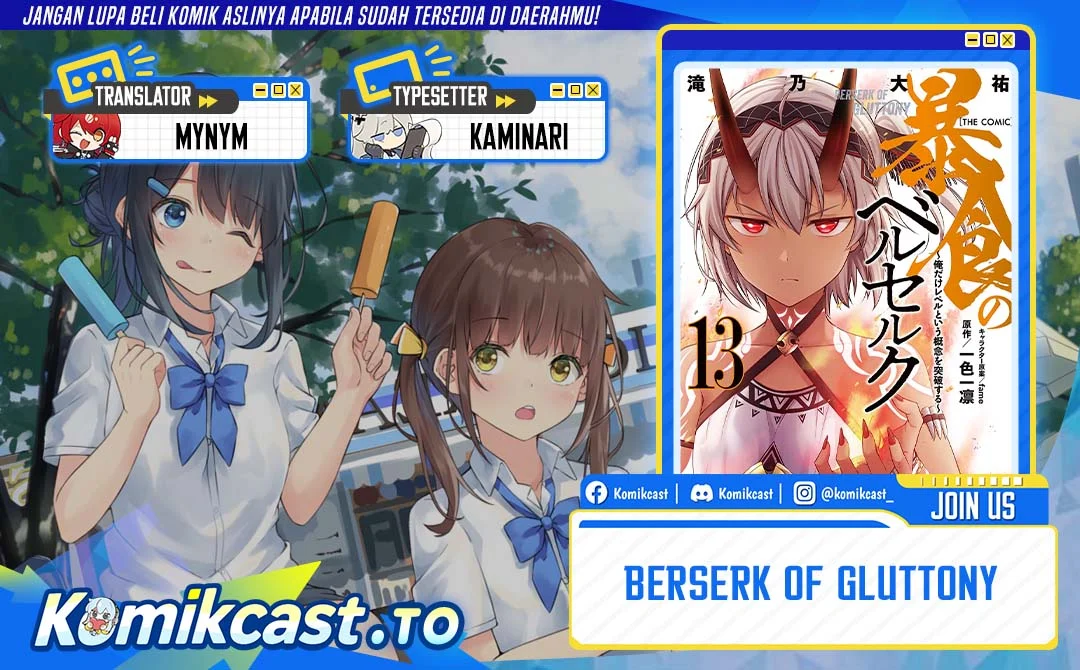 Berserk of Gluttony Chapter 774 - halaman 1