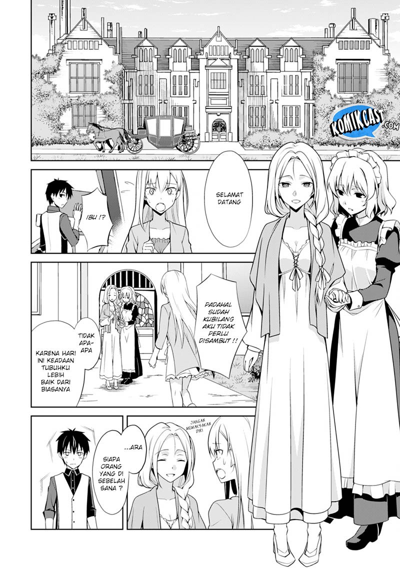 Berserk of Gluttony Chapter 8 - halaman 11
