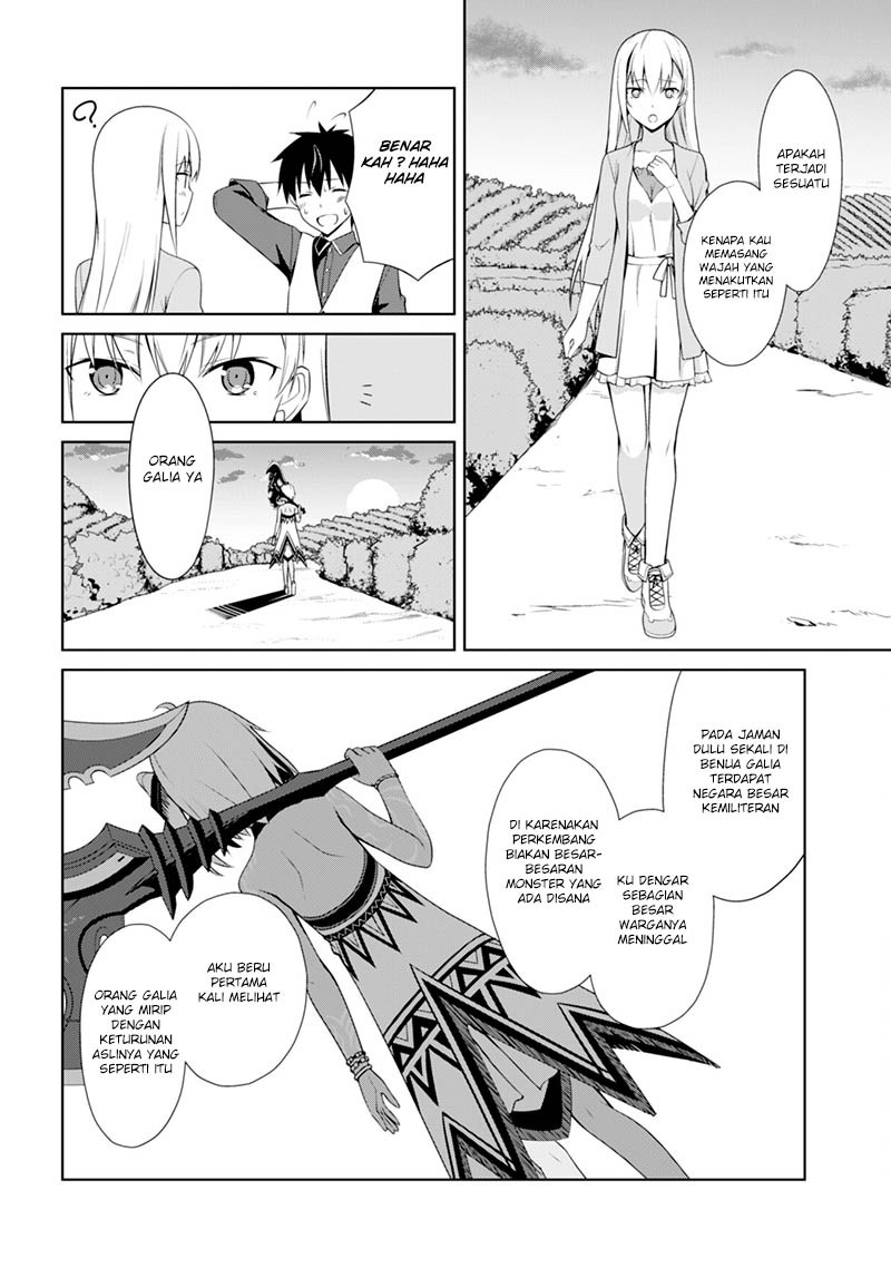 Berserk of Gluttony Chapter 8 - halaman 30