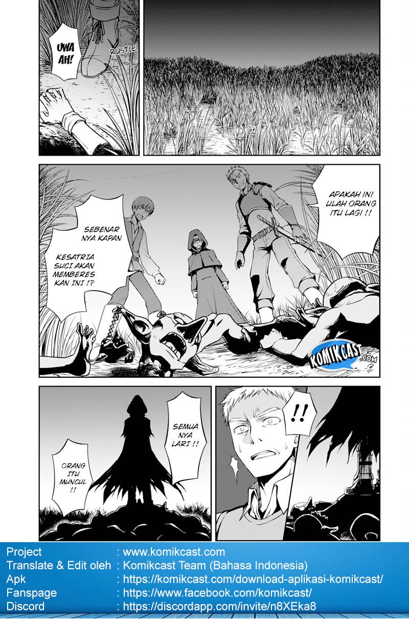 Berserk of Gluttony Chapter 8 - halaman 4