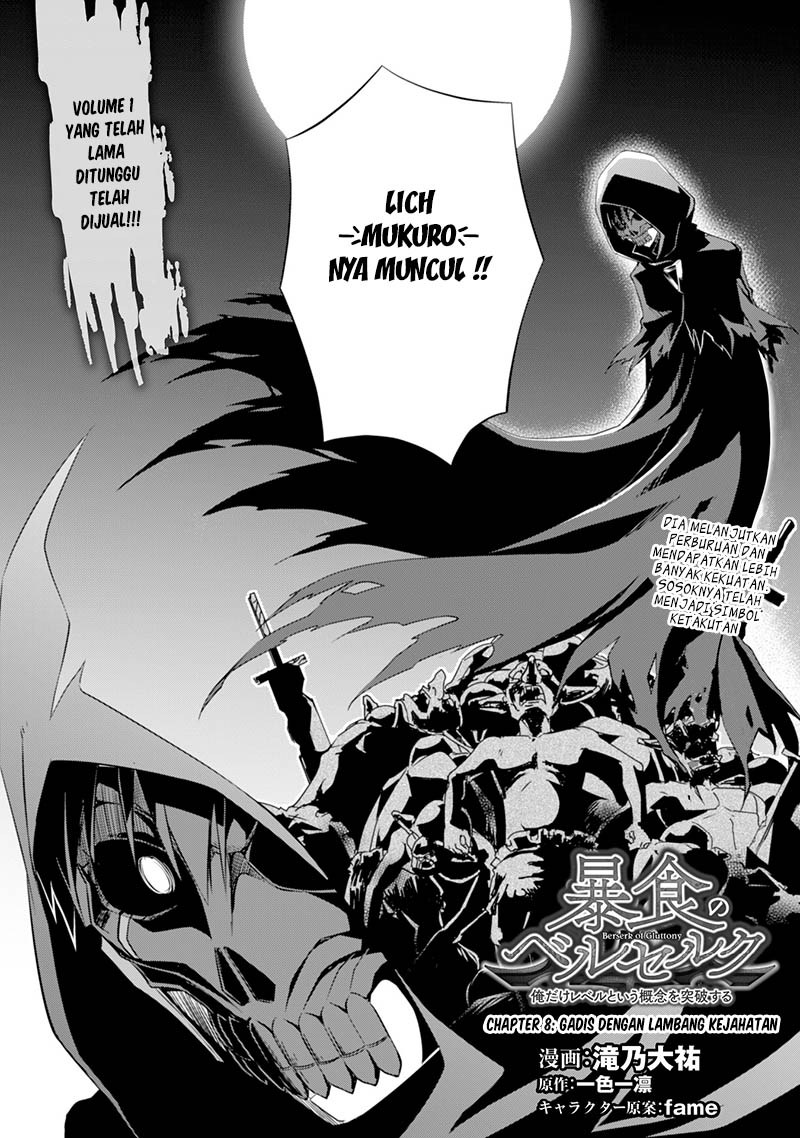 Berserk of Gluttony Chapter 8 - halaman 5