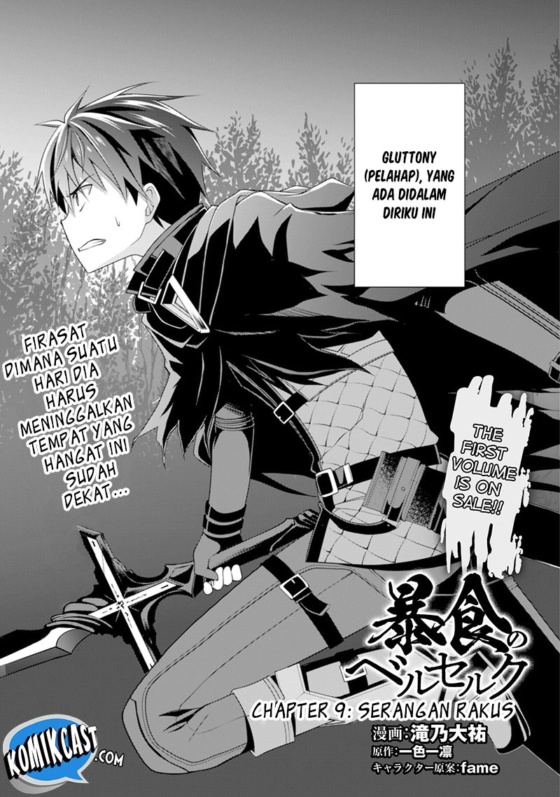 Berserk of Gluttony Chapter 9 - halaman 6