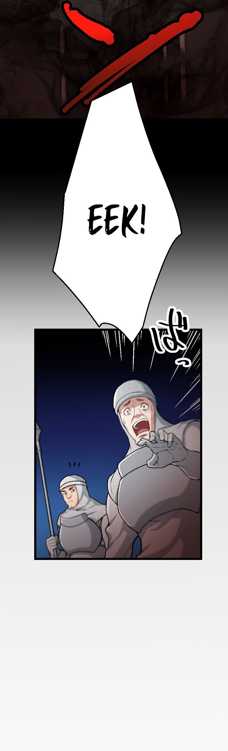 Berserk of Gluttony (Remake) Chapter 12 - halaman 10