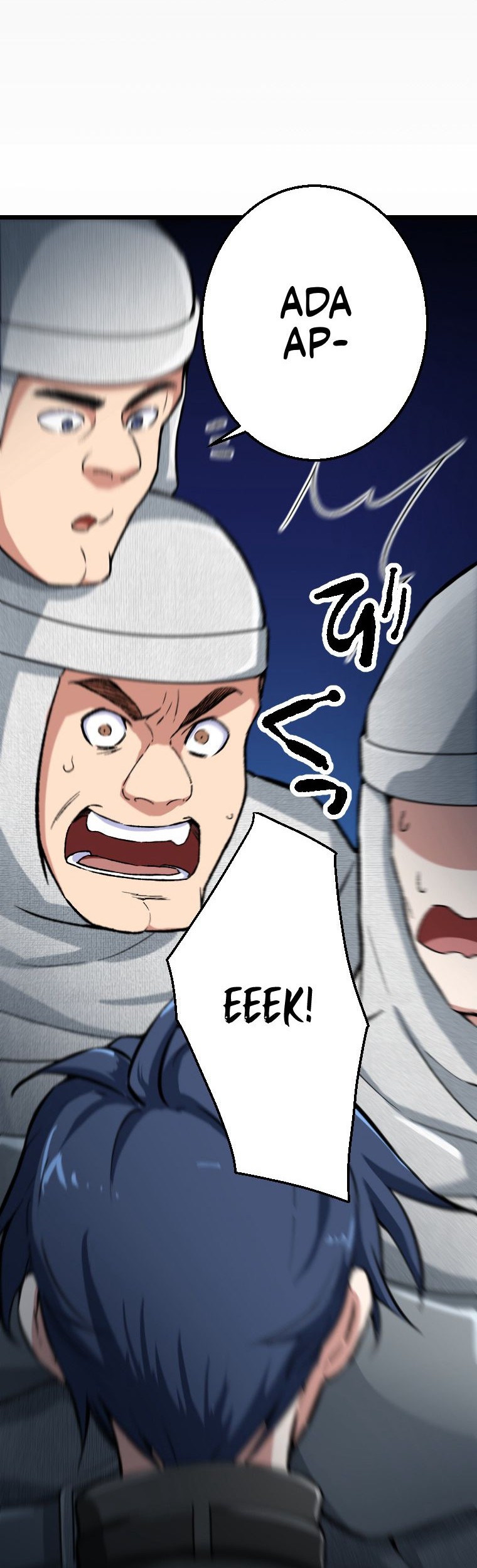 Berserk of Gluttony (Remake) Chapter 12 - halaman 11