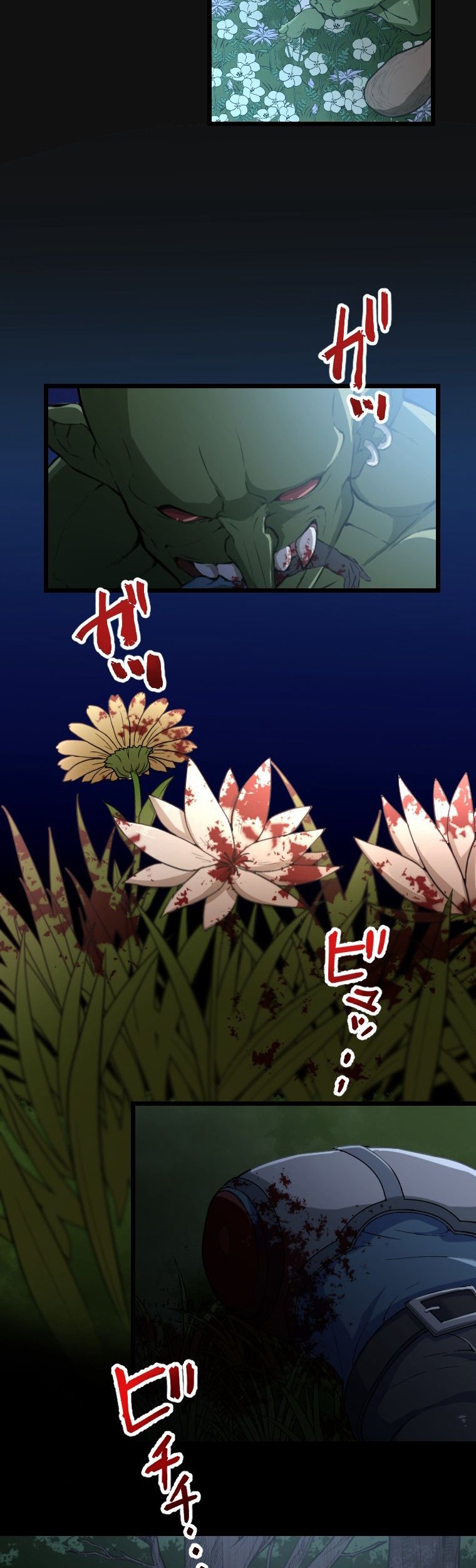 Berserk of Gluttony (Remake) Chapter 13 - halaman 42
