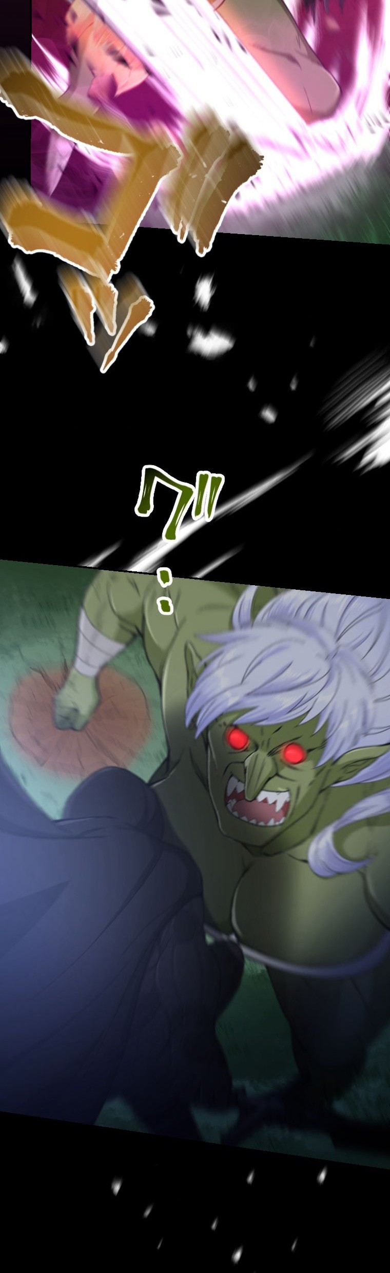 Berserk of Gluttony (Remake) Chapter 16 - halaman 33