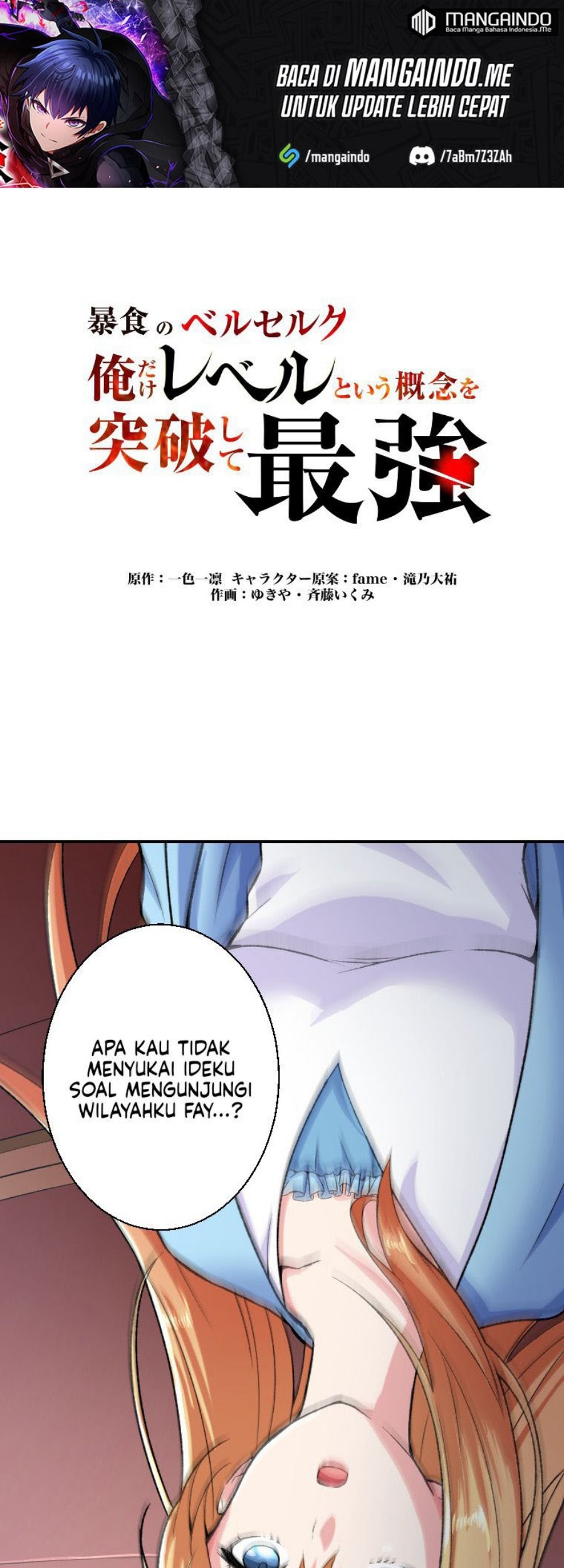 Berserk of Gluttony (Remake) Chapter 18 - halaman 2