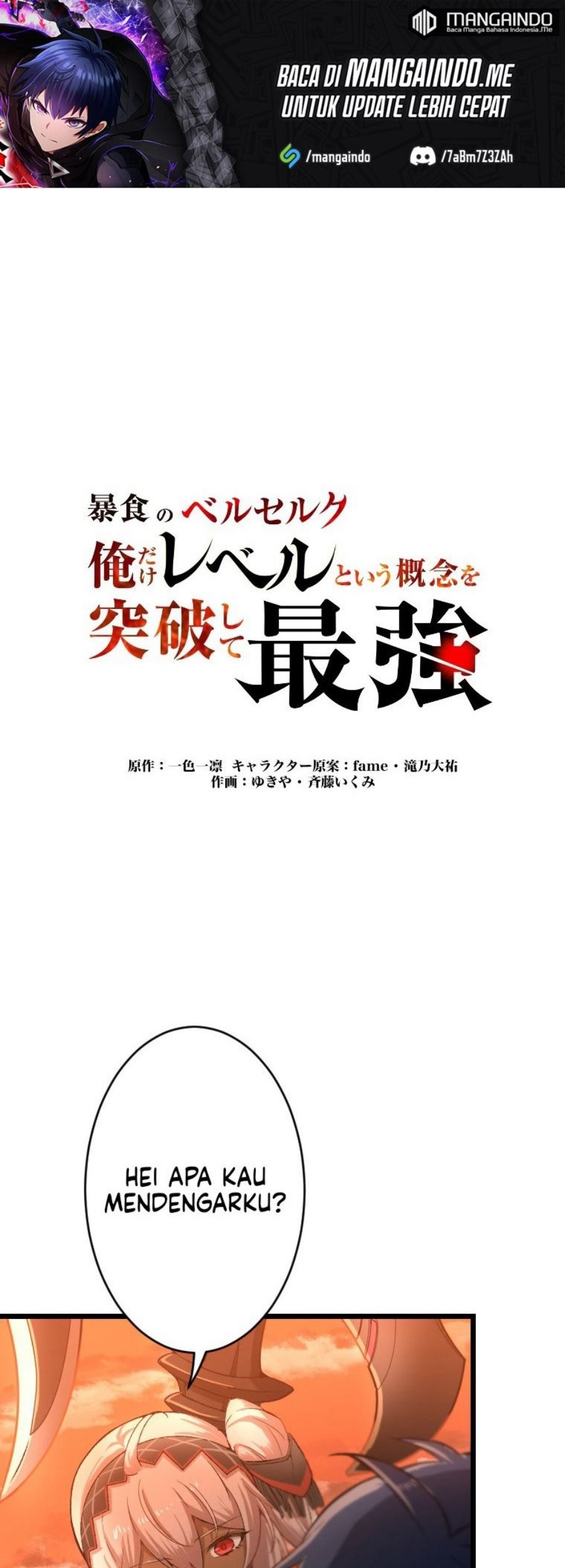 Berserk of Gluttony (Remake) Chapter 19 - halaman 2