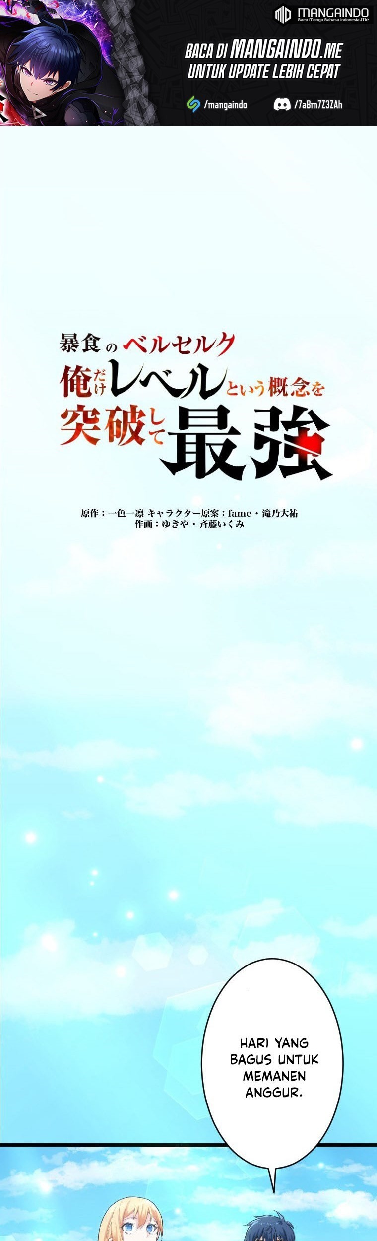 Berserk of Gluttony (Remake) Chapter 20 - halaman 2
