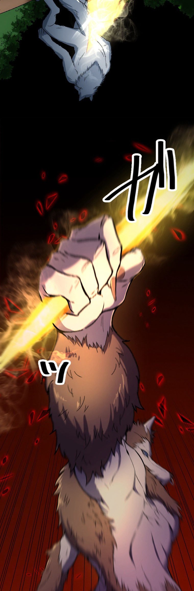 Berserk of Gluttony (Remake) Chapter 20 - halaman 39