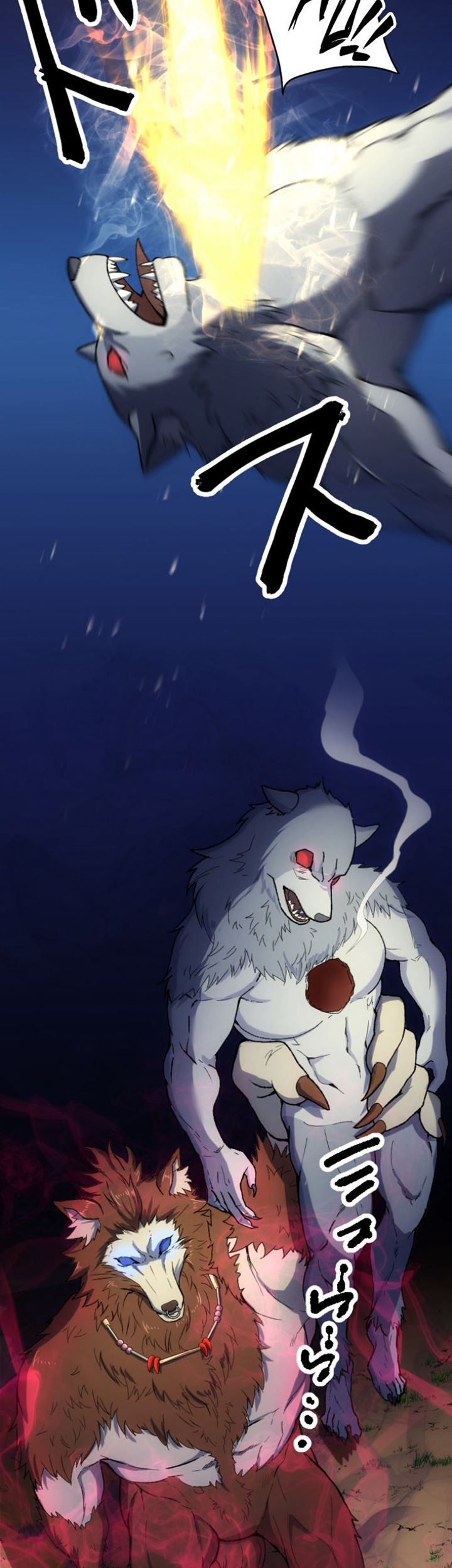 Berserk of Gluttony (Remake) Chapter 21 - halaman 17