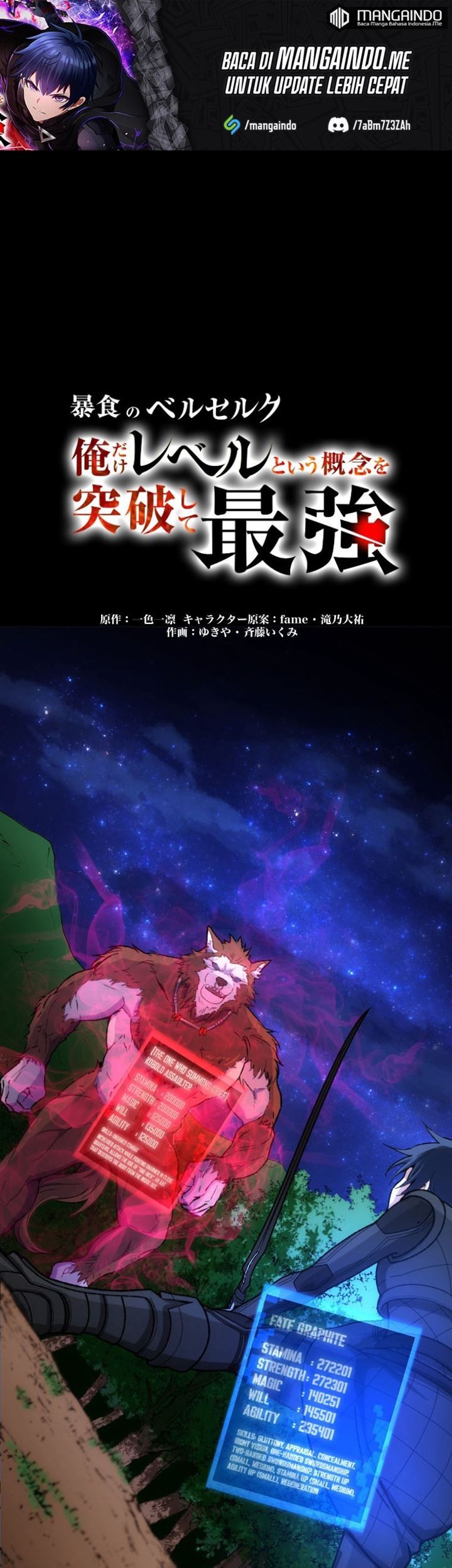 Berserk of Gluttony (Remake) Chapter 21 - halaman 2