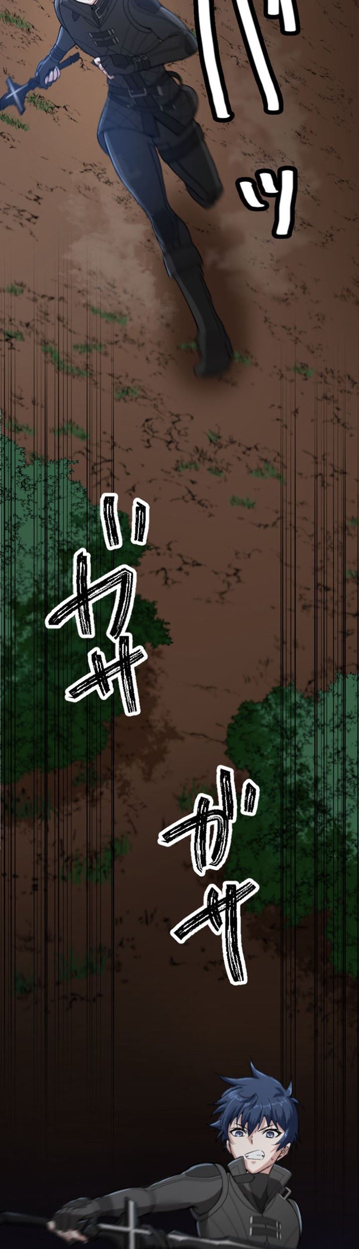 Berserk of Gluttony (Remake) Chapter 21 - halaman 9