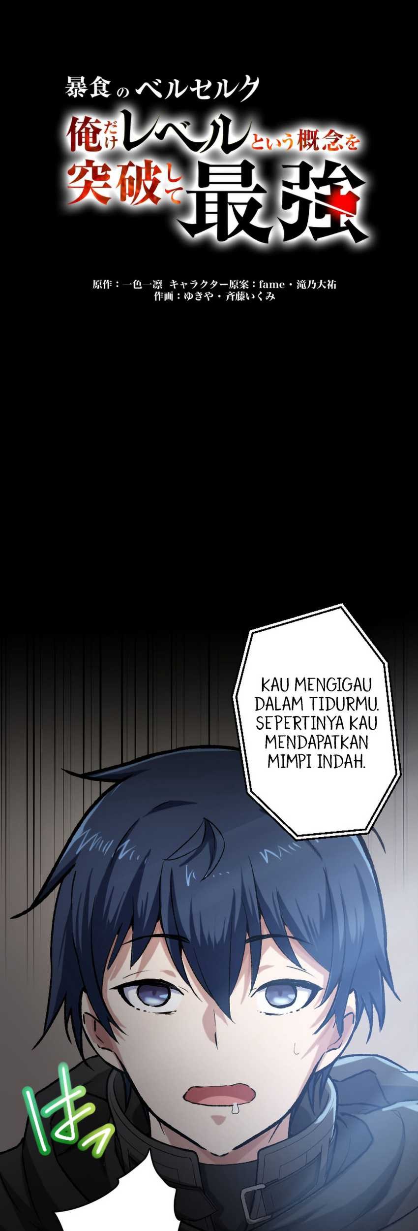 Berserk of Gluttony (Remake) Chapter 27 - halaman 12