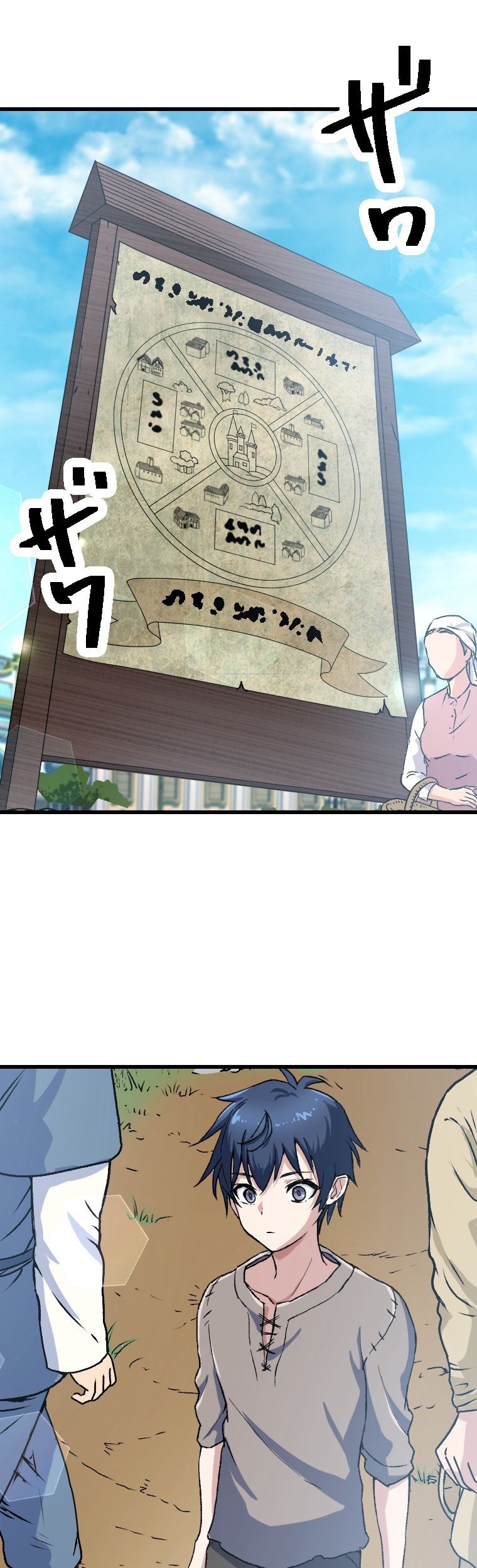 Berserk of Gluttony (Remake) Chapter 3 - halaman 21
