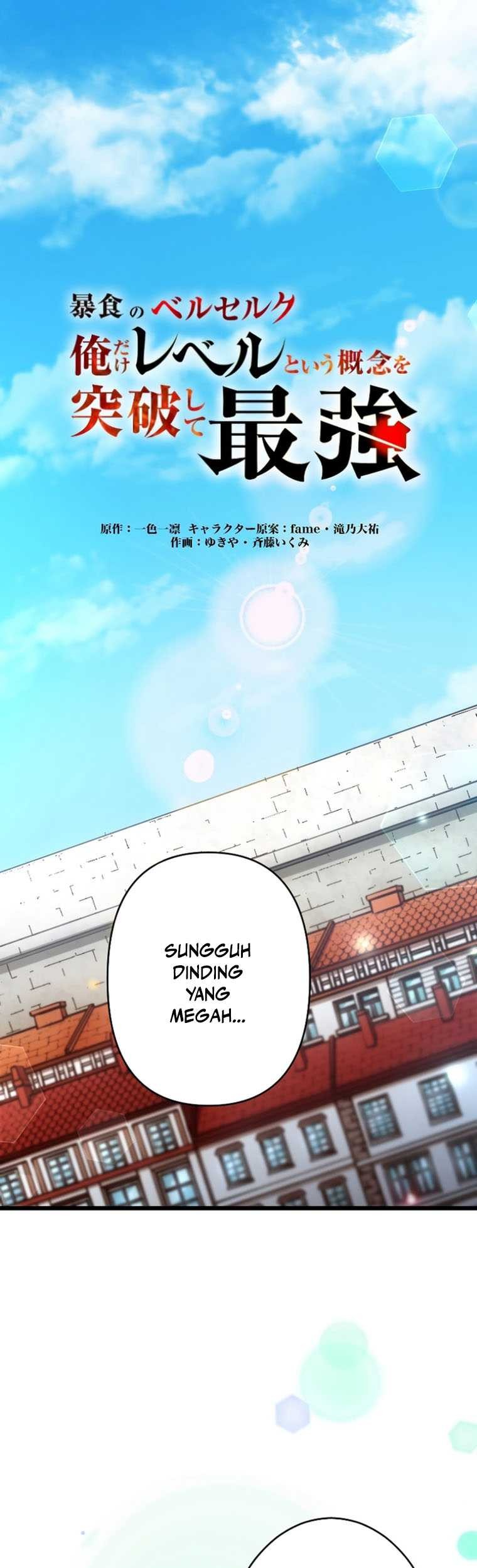 Berserk of Gluttony (Remake) Chapter 33 - halaman 2