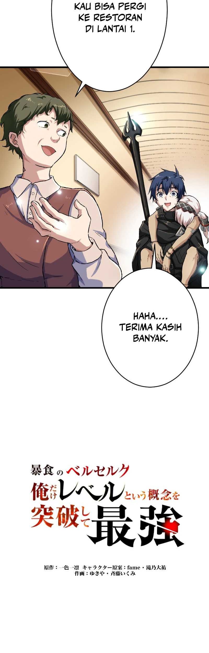 Berserk of Gluttony (Remake) Chapter 34 - halaman 13