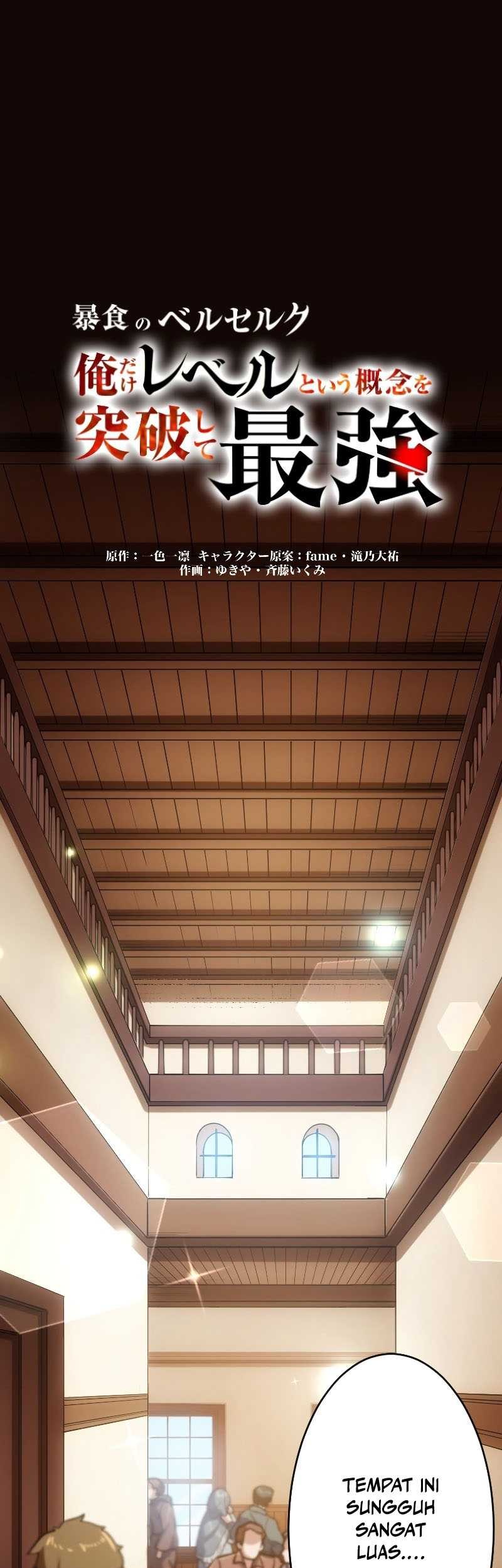 Berserk of Gluttony (Remake) Chapter 34 - halaman 2