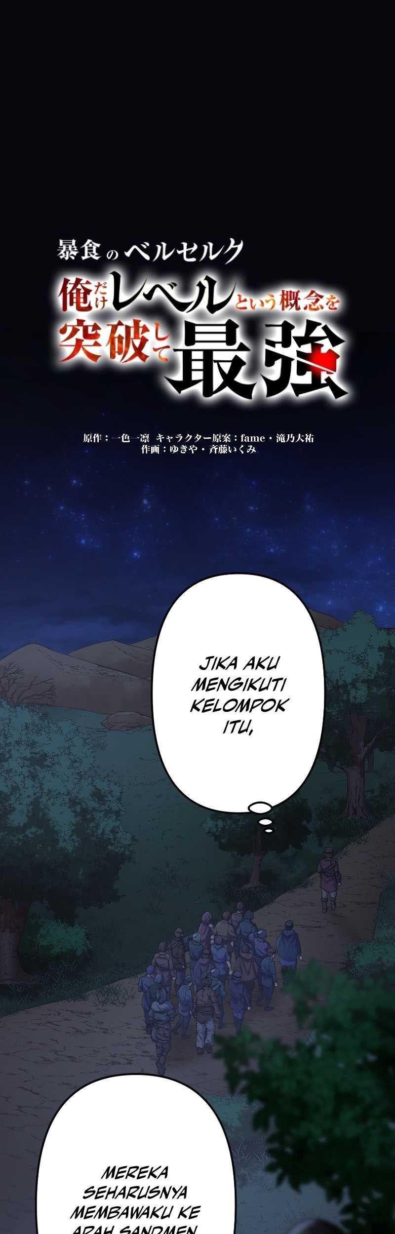 Berserk of Gluttony (Remake) Chapter 35 - halaman 2