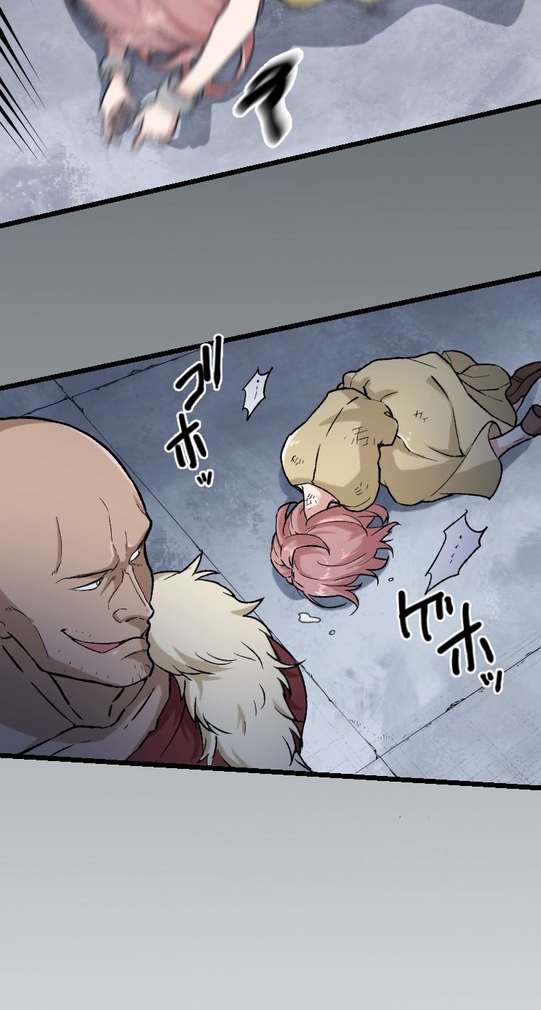 Berserk of Gluttony (Remake) Chapter 8 - halaman 37