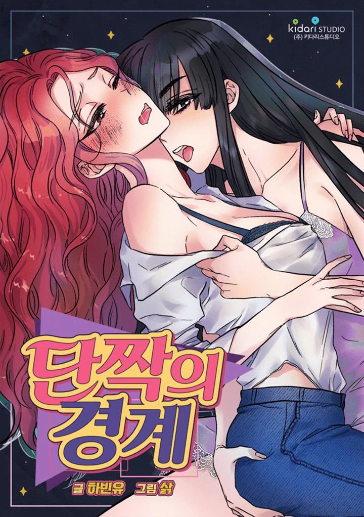 Best Friends Chapter 3 - halaman 1
